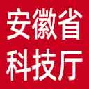 安徽省科技厅网站图标