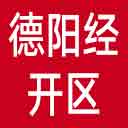 德阳经开区网站图标