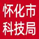 怀化市科技局网站图标