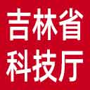 吉林省科技厅网站图标