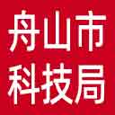 舟山市科技局网站图标
