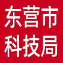 东营市科技局网站图标