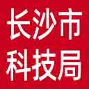 长沙市科技局网站图标