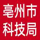 亳州市科技局网站图标