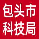 包头市科技局网站图标
