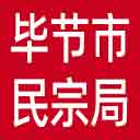 毕节市民宗局网站图标
