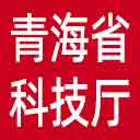 青海省科技厅网站图标
