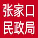 张家口市民政局网站图标