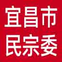 宜昌市民宗委网站图标