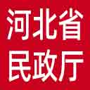 河北省民政厅网站图标