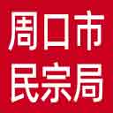周口市民宗局网站图标