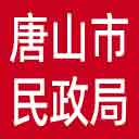 唐山市民政局网站图标