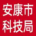 安康市科技局网站图标