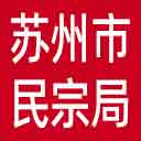 苏州市民宗局网站图标