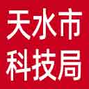 天水市科技局网站图标