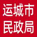 运城市民政局网站图标