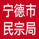 宁德市民宗局网站图标
