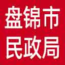 盘锦市民政局网站图标