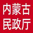 内蒙古民政厅网站图标