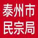 泰州市民宗局网站图标