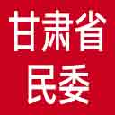甘肃省民委网站图标