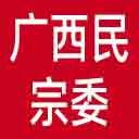 广西民宗委网站图标
