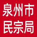 泉州市民宗局网站图标