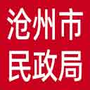 沧州市民政局网站图标