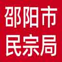 邵阳市民宗局网站图标