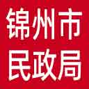 锦州市民政局网站图标