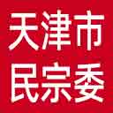 天津市民宗委网站图标