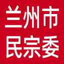 兰州市民宗委网站图标
