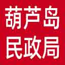 葫芦岛市民政局网站图标