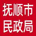 抚顺市民政局网站图标