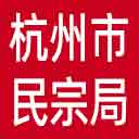 杭州市民宗局网站图标
