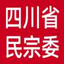 四川省民宗委网站图标