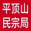 平顶山市民宗局网站图标