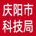 庆阳市科技局网站图标