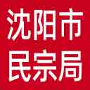 沈阳市民宗局网站图标