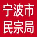 宁波市民宗局网站图标