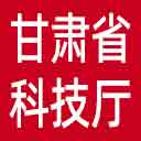 甘肃省科技厅网站图标