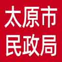 太原市民政局网站图标