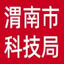 渭南市科技局网站图标