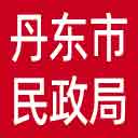 丹东市民政局网站图标