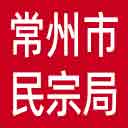 常州市民宗局网站图标