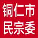 铜仁市民宗委网站图标