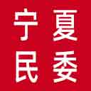 宁夏民委网站图标