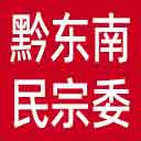 黔东南州民宗委网站图标
