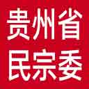贵州省民宗委网站图标
