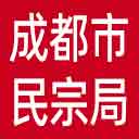 成都市民宗局网站图标